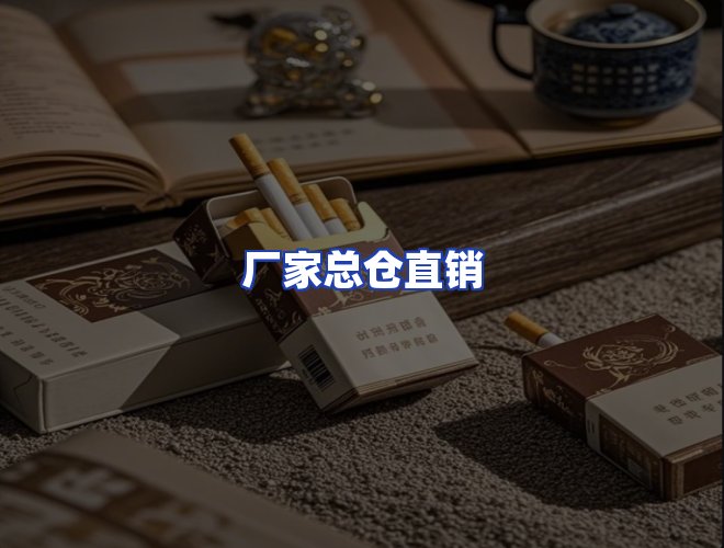 服务优势